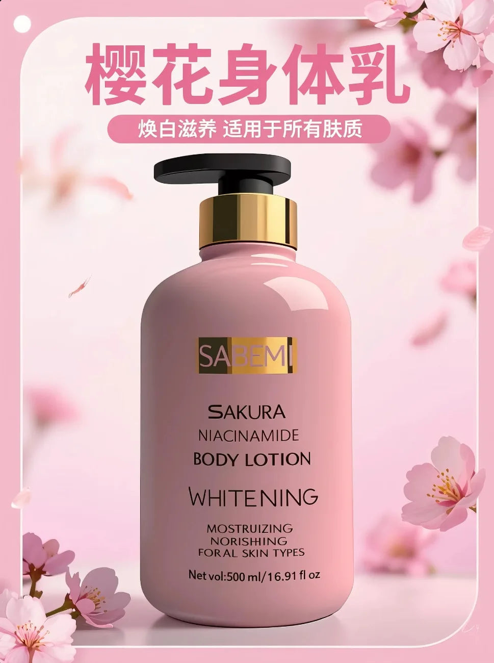 Sakura Glow Niacinamide Body Lotion (Hydrating & Brightening)